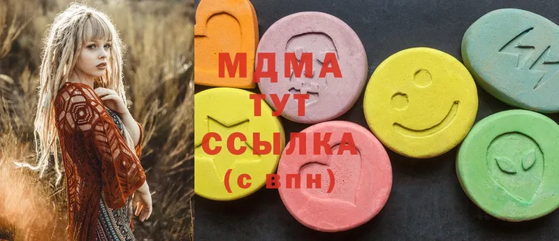 магазин продажи наркотиков  Краснокамск  MDMA Molly 