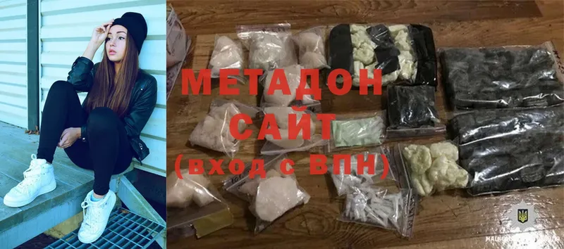 блэк спрут вход  Краснокамск  Метадон methadone 